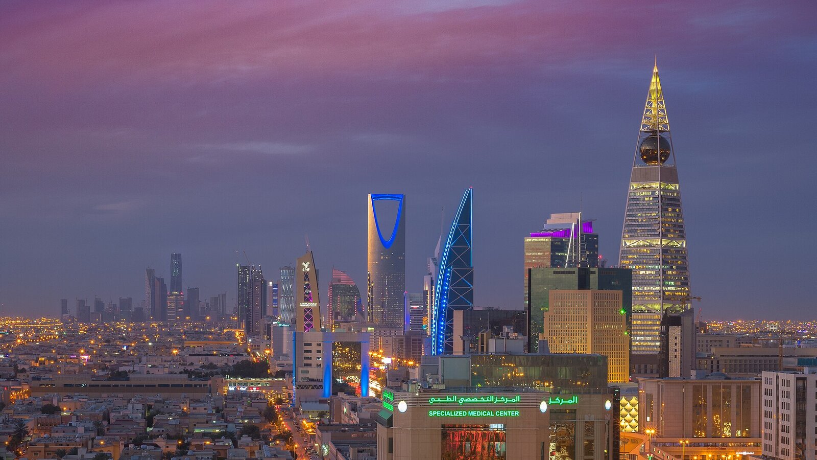 Saudi Arabia — Kingdom Centre